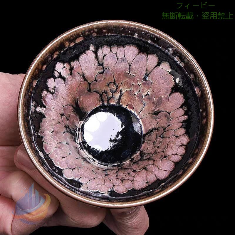 【期間限定1000円OFFクーポン】建盞 けんさん 天目茶碗 油滴茶碗 工夫茶杯 品茶杯 主人杯 贈り物 箱入りゾンチープレゼント おしゃれ 実用的 おすすめ 多用途 便利 家庭用 業務用 簡単使用
