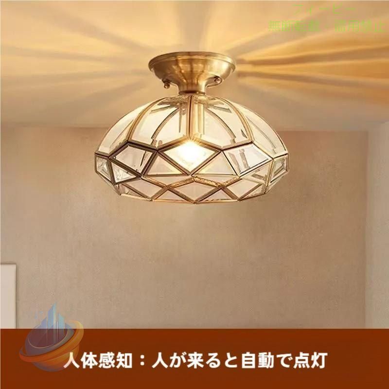天井照明シーリングランプ玄関照明シ...