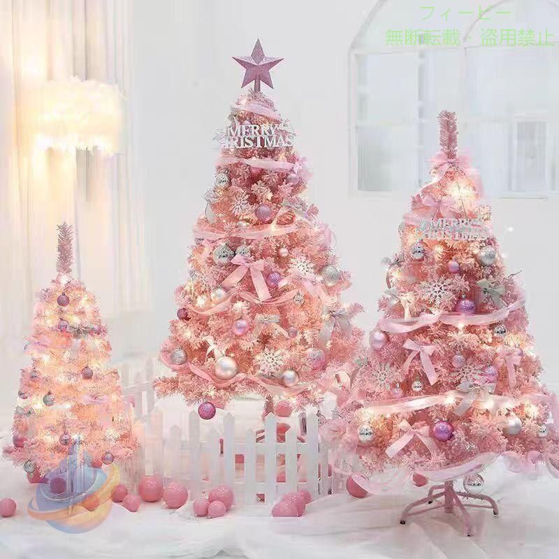 Rakuten - クリスマスツリー 北欧 おしゃれ ウッドベースツリーセット120cm ツリーゾンチー飾り 実用的 おすすめ プレゼント 多用途 便利 家庭用 業務用 簡単使用