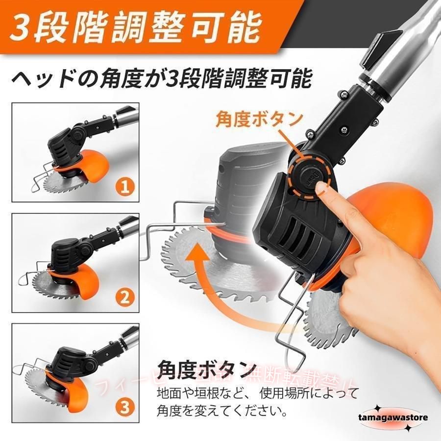 【期間限定500円OFFクーポン】草刈機 充電式 草刈り機 コードレス 伸縮 角度調整 ...