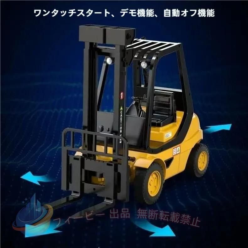 商品特徴：6チャンネル ラジコン リモコン コントロール ラジコンカー 働く車 建設機 工事車両 作業車 リアル採掘 充電 電動 ショベルカー 本格 おすすめ かっこいい 採掘機 バックホー 掘削機 安心 耐衝撃 安全 ミニカー おもちゃ車 アーム 便利 人気 お買い得 安定 ロボット魂 知育玩具 小型 手頃 簡単 頑丈 おもしろ 安い 玩具 コンパクト 収納便利 強い ミニカー 耐久性 進む 適用シーン：砂場 土砂 屋外 室内 室外 庭 ギフト 誕生日 プレゼント 暇つぶし 自宅 好奇心 大脳の開発 クリスマス 出産祝い 想像力 集中力 協調力 連動性 創造力 忍耐力アップ 親子 家族 成長 遊び お祝い イベント 景品 自宅 部屋 贈り物 大喜び 入学祝い 進級祝い おままごと 適用対象：子供 大人 男の子 女の子 男性 初心者 小学生 3年生 5年生 6年生 6歳 7歳 8歳 9歳 10歳 息子 娘 孫 キッズ プレゼント 女子 男子 甥っ子 幼児 幼稚園児 低学年 いとこ 商品機能：操縦しやすい 前進 後退 左折 右折 フォークが上昇と下降 シフト可能
