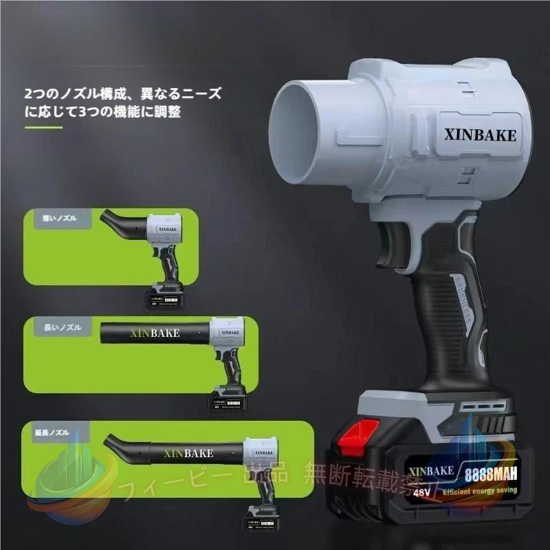 【期間限定800円OFFクーポン】ブロワー 充電式 バッテリー付き 洗車 小型 電気エア...