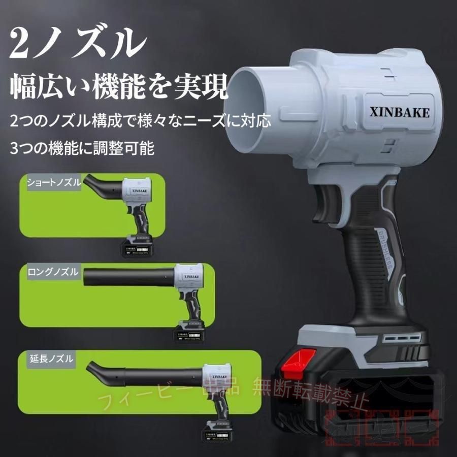 【期間限定800円OFFクーポン】ブロワー 充電式 バッテリー付き 洗車 小型 電気エア...