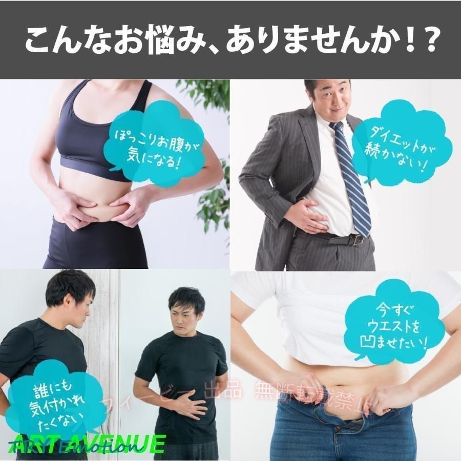 【期間限定5％OFFクーポン】着圧 腹巻き 加圧腹巻き 加圧インナー ウエストバンド ...
