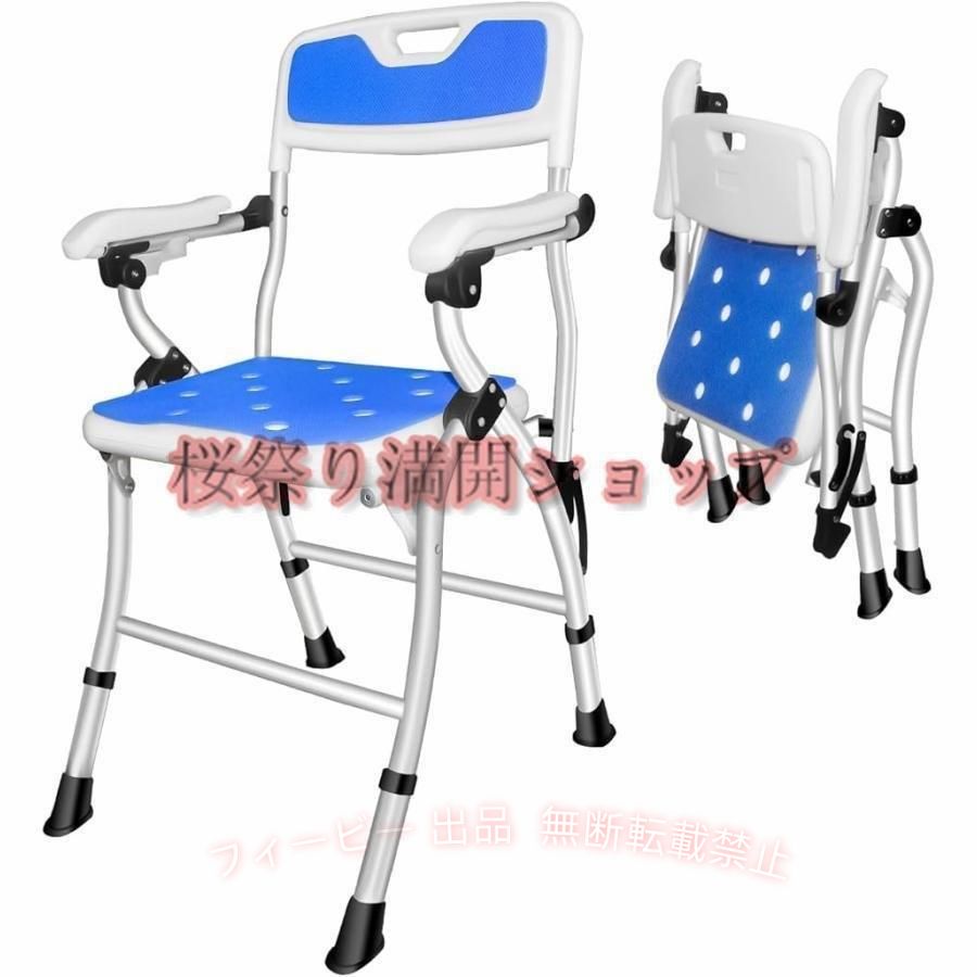 フィービーの【期間限定1500円OFFクーポン】折りたたみシャワーチェア お風呂椅子 介護用 折り畳み 組み立て不要 浴室ゾンチー軽量 丈夫 耐荷重180KG 介護用品 おしゃれ 便利 快適 実用的 多用途 家庭用｜アングル2