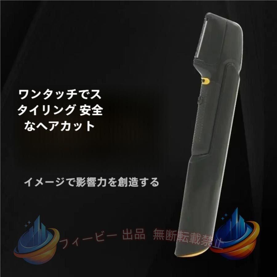 【期間限定5％OFFクーポン】2024最新型 96%以上満足度/1台5役 チタントリマー 充電式 バリカン 散髪ゾンチーヒゲトリマー ヘアカッター 電動バリカン 髭剃り 電気シェーバー 刈る 敬老の日