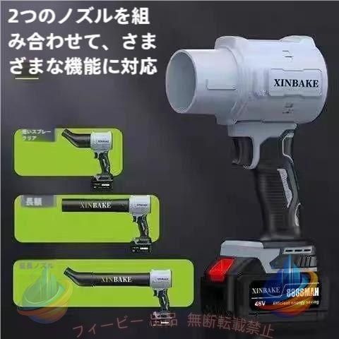 【期間限定800円OFFクーポン】ブロワー ジェットドライブロワー 充電式 小型 25000...