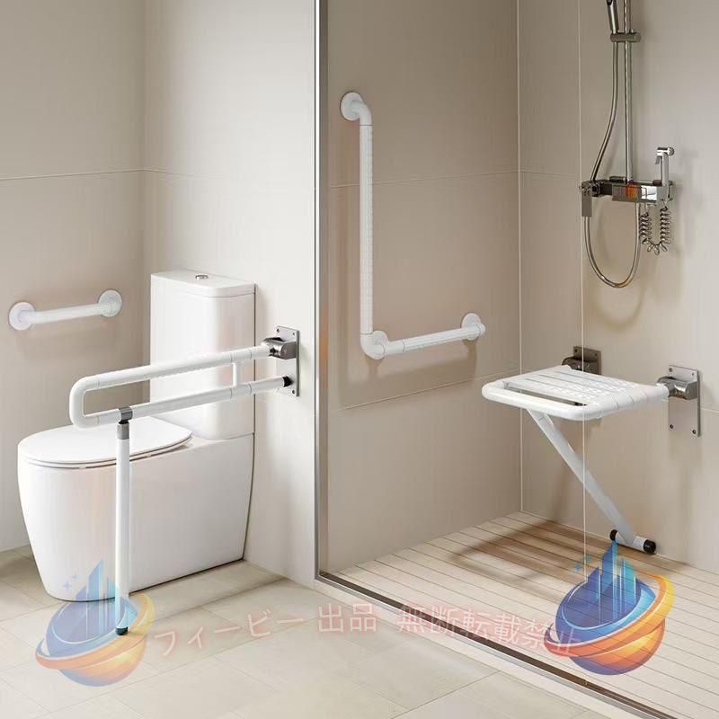 【期間限定500円OFFクーポン】トイレ 手すり トイレ用 トイレ用手すり 介護 補助手...