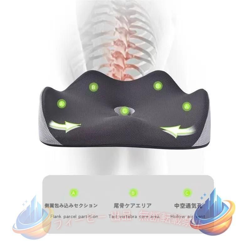 ■商品説明 整体師/柔道整復師/多くのお客様よりご支持頂いております。 【姿勢を美しくするフォルム】 3D形状の流線型のフォルムにより、骨盤ゆがみの改善が期待できます。座るだけで自然に前傾する姿勢を保ち、背筋が自然と伸びることで無理なく正しい姿勢へ導きます。 【人間工学デザイン】 お尻と太ももの形状にやさしくフィットします。臀部や太ももへの圧力を吸収・分散させ、長時間座っても疲れにくく、お尻の痛みを気にせず快適な座り心地の健康クッションです。オフィス / 車のシート / 車椅子 / デスク など様々な場所で利用可能。 ■商品名 3Dフィット健康クッション ■カラー：ブラック ダークグレー 紺色 ■サイズ 約45 x 36×13cm ■重量 約800g ■包装について 環境保護の観点から、「簡易包装」を推進しております
