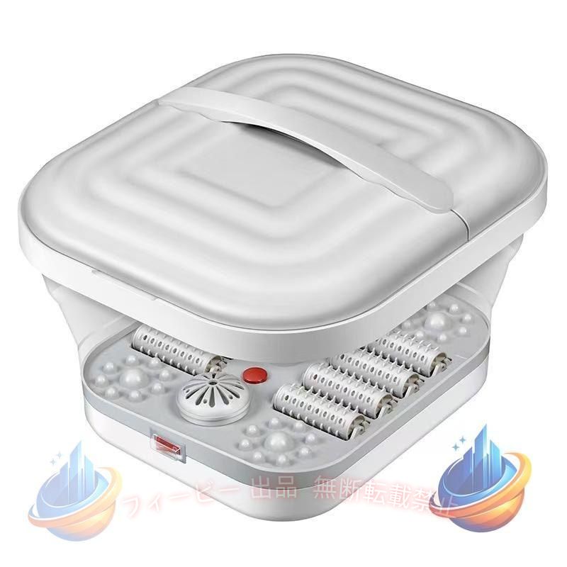 【期間限定300円OFFクーポン】フットバス 足湯器 電気加熱 折りたたみ マッサージ 足温器 自動加熱 保温ゾンチー疲労軽減 足冷え性対策 あし湯 家庭用 フットケア 健康 おしゃれ 便利 快適