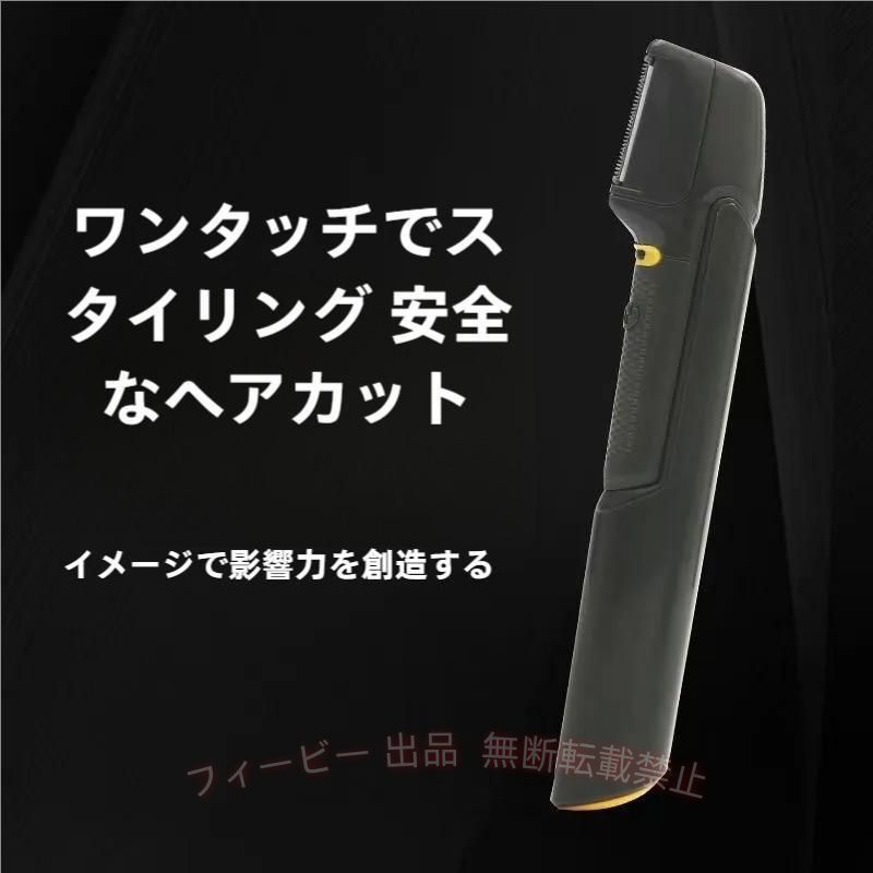 ★★商品仕様★★ 洗浄方法：○(刃のみ) 電源方式：USB充電式 使用可能時間(約)：1.5時間以上(無負荷時) ※使用時間は使用状況によって変わります サイズ(約)：幅4×奥行3×高さ21cm(ハンドルを伸ばした高さ26cm) 質量(約)：120g 付属品：本体×1、クリーニングブラシ×1、アタッチメント×5(ブレードガード、6mm、13mm、19mm、25mm)、取扱説明書×1 ★★お勧めポイント★★ これ1台で髪、ヒゲ、体毛のお手入れが簡単に! ◆自宅で自由自在にヘアカット ブラッシングをする感覚で簡単にヘアスタイルを整えられる優れものトリマー。 ◆種類豊富なアタッチメント 装着できるアタッチメントは全部で5種類(ブレードガード、6mm、13mm、19mm、25mm)。 ◆手が届きにくい場所もラクラクカット 本体が約5cm伸びるので、手が届きにくい後ろ髪や背中などもラクラクカットすることができます。 ◆I字型のステンレス刃 ブレードはI字型のステンレス刃で、1分間に6700回転するので1本残らずしっかりカット。 ◆LEDライト