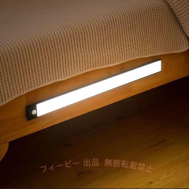 ■商品説明■ 裏面にはマグネットが内蔵されており、金属であれば簡単取り付け、取り外しが可能。 配線いらずなので使用場所を選ばない人感センサーライト。 クローゼットや階段下の物置など灯りが欲しい場所での使用もオススメ。 該当商品は主に人間センサーモードで長持ちに使用します。常時点灯モードは3-4時間持ちます。 重量：300g 仕様：3色調光 カラー：シルバー/ブラック（20/40/60/80 cm） 材質：航空アルミニウム合金 充電方式：usb スイッチの種類：人体感応式 使用寿命：50000（h） 使用シーン：タンス、戸棚、吊り戸棚、本箱、キャビネット 関連ワード： LEDライト 人感センサー 照明 感知式 ライト 人感 センサーライト USB充電式 ledセンサーライト 充電式 屋外 室内 小型 玄関 クローゼット 廊下　クローゼットライト　小型　ランタン　玄関　防災グッズ 人感センサー付きライト 壁掛け照明 灯具 おしゃれ リビング 北欧 電球色 昼白色 おしゃれ 災害 明るい 停電 対策 夜間 台風 地震