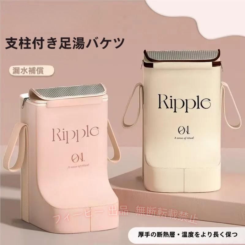 足湯バケツ 折り畳み式 収納袋付き 足湯 バケツ 折りたたみ フットケア 蓋つき 蓋付き ふくらはぎ 簡易バケツ 大容量 足 脚 足湯バッグ 折りたたみ式 ランドリーバケツ リラックスタイム お湯 温熱 家 足湯気分 ボウル ■備考 足湯 バケツ 折りたたみ フットケア 蓋つき 蓋付き 収納袋付き ふくらはぎ 簡易バケツ 大容量 足湯バケツ 足 脚 足湯バッグ 折り畳み式 折りたたみ式 ランドリーバケツ 収納 桶 癒し リラックス 温め 温かい お湯 温熱 足浴 足浴器 出張 旅行 ポータブル 持ち運び 家 足湯気分 ボウル バケツ 足温機 保温効果 キャンプ 一人暮らし リラックスタイム 冷めにくい ひざ下 足首 洗濯 洗面器 アルミ アルミバッグ