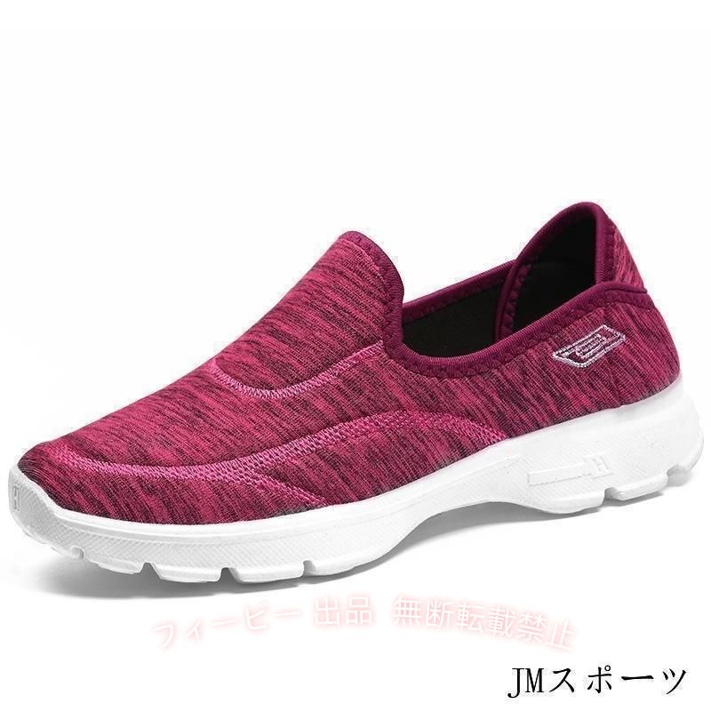 フィービーの【期間限定5％OFFクーポン】介護シューズ 介護靴 メンズ レディース スニーカー コンフォートシューズゾンチーリハビリシューズ 室内用 外履き 幅広 軽量 おしゃれ 敬老の日 ギフト｜アングル3