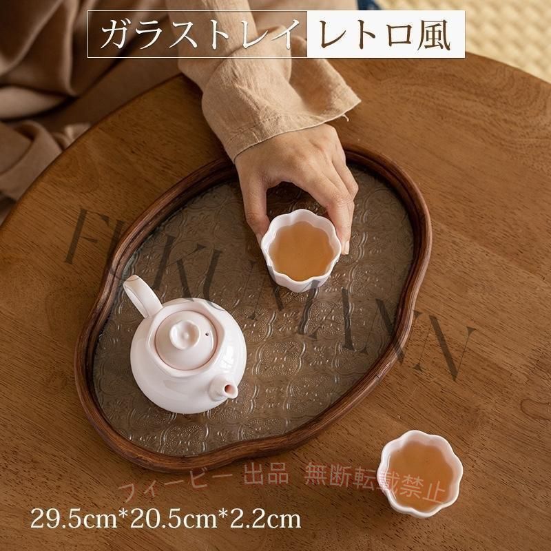 【期間限定300円OFFクーポン】トレー ガラストレイ カフェトレー 木製 茶席 フロー...