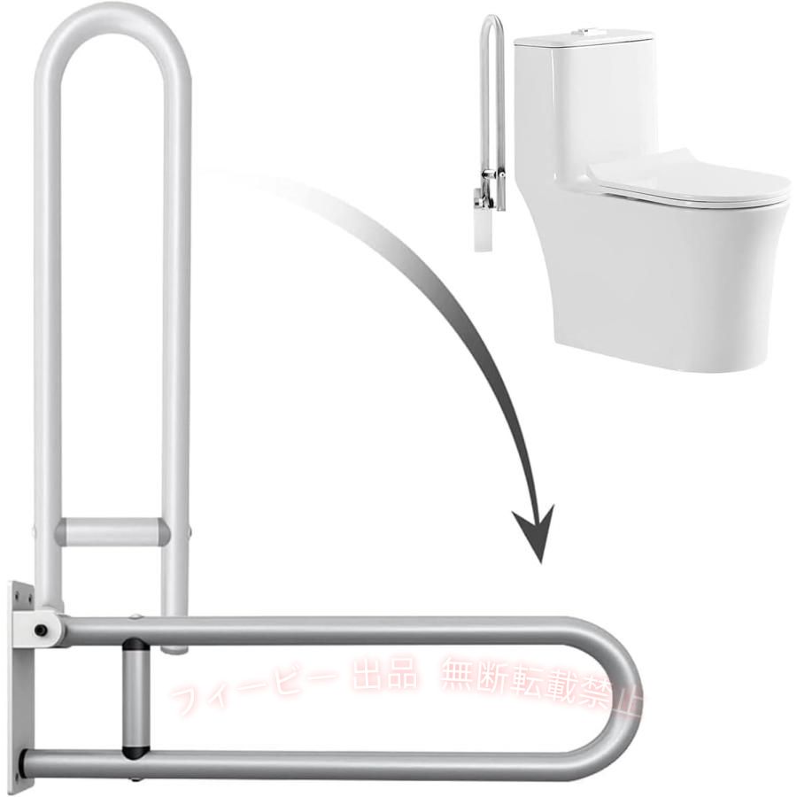 【期間限定500円OFFクーポン】トイレ手すり 浴室手すり 立ち上がり補助器具 U字型 ...