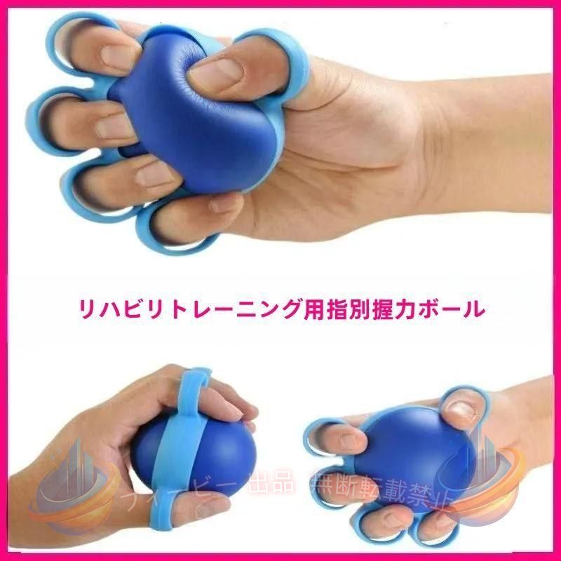 【期間限定5％OFFクーポン】リハビリボール 高齢者 手 指 握力 サポーター 固定 トレーニング エクササイズゾンチー強化 ソフト 介護 楽らく お年寄り 回復 便利 快適 実用的 新生活 贈り物