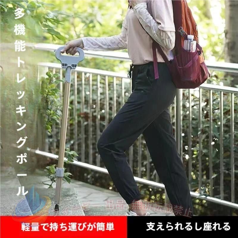 【期間限定500円OFFクーポン】ステッキチェア 折りたたみ杖 軽量 登山杖 アルミ製 杖 椅子 アウトドアゾンチートレッキングポール ストック 座れる つえ 登山 歩行支援 滑り止め ステッキ