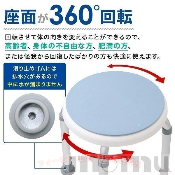 フィービーの【期間限定300円OFFクーポン】シャワーチェア 介護 高さ調節 7段階 伸縮 風呂 シャワーチェアー バスチェアゾンチーシャワーイス お風呂椅子 入浴 お風呂 丸椅子 椅子 介護椅子 介護用品｜アングル3