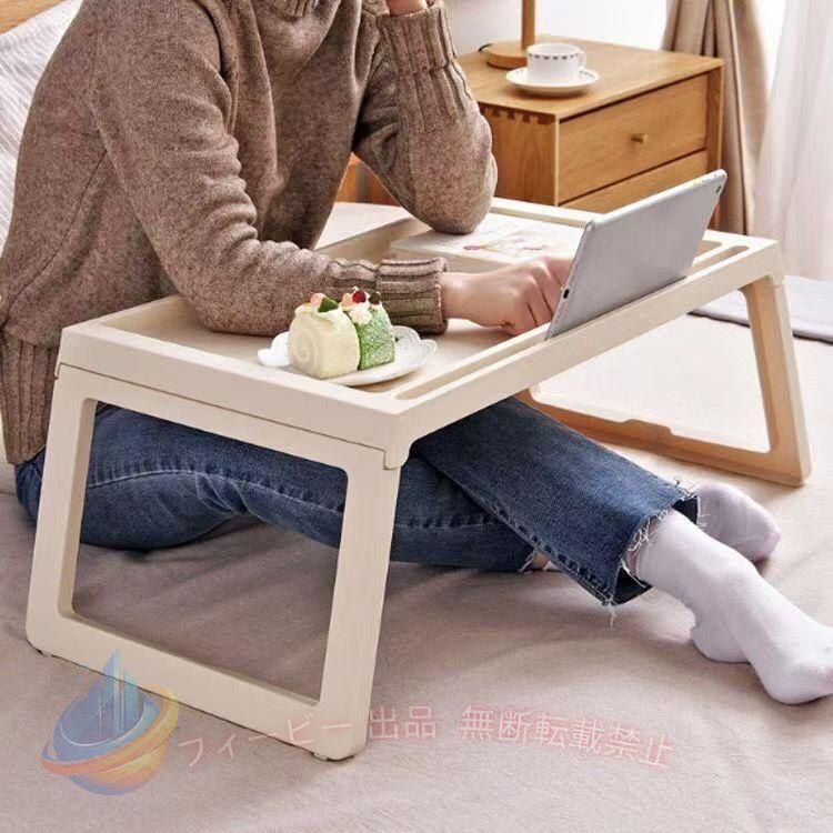 折り畳み式のローテーブルです。 コンパクトなデザインでベッドテーブルとしても◎ 【サイズについて】 画像をご参照ください。 【素材について】 PP 【カラーについて】 生産ロットにより柄の出方や色の濃淡が異なる場合がございます。 お使いのモニターや撮影時の光の加減などにより 画像と実際の商品のカラーが異なる場合もございます。