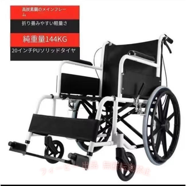 【期間限定2000円OFFクーポン】車椅子軽量多機能手推車老年代歩行車家庭用折り畳み...