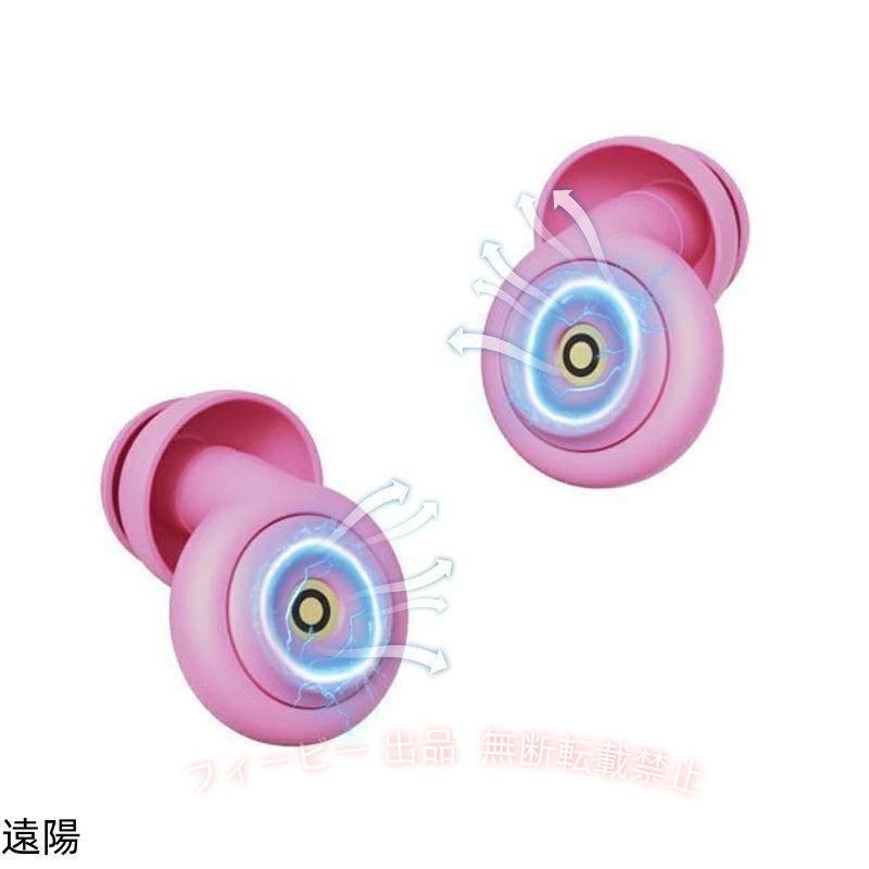 【期間限定5％OFFクーポン】耳栓 睡眠用 完全遮音 ノイズキャンセリング耳栓 いび...