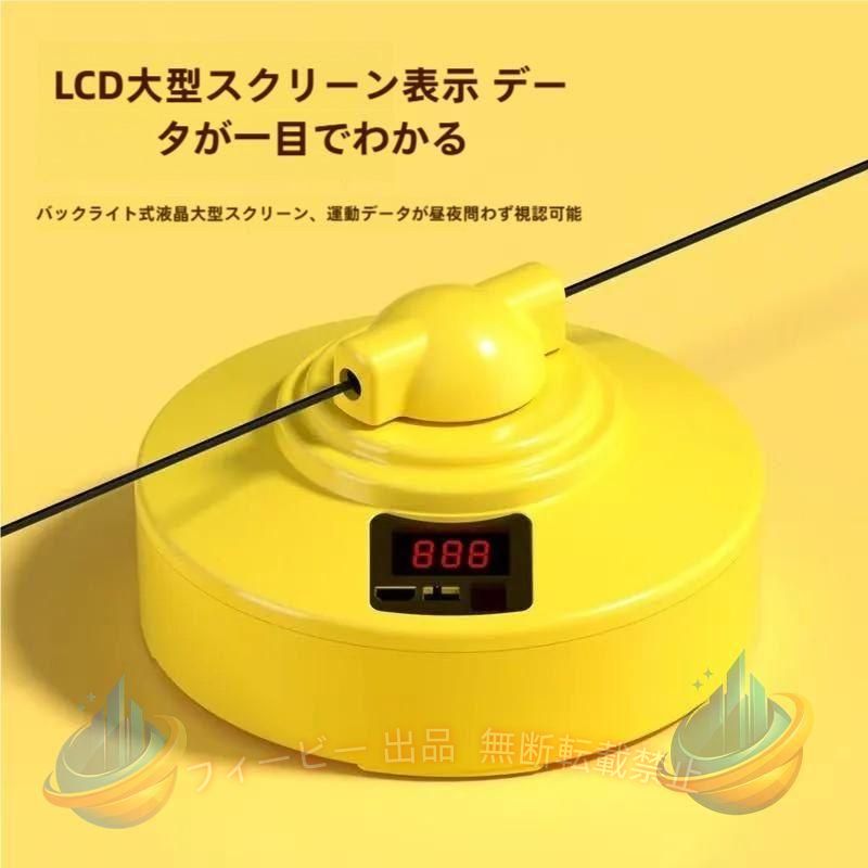 トレーニング・遊び、どちらにも使用できる電動縄跳び♪ 速度は10段階から調節可能で子供から大人まで幅広く楽しめます♪ 本体の電源を入れて、リモコンの電源ボタンを押すと回転が始まります。上下ボタンでスピードを調整できます。（初速でもかなり早いのでご了承ください） 【対象年齢：6歳以上】 【サイズについて】 画像をご参照ください。 【素材について】 ABS樹脂 【カラーについて】 生産ロットにより柄の出方や色の濃淡が異なる場合がございます。 お使いのモニターや撮影時の光の加減などにより 画像と実際の商品のカラーが異なる場合もございます。 予告なしにカラーやデザインなどの変更がある場合もございます。 【補足説明】 ※充電ケーブルは付属されておりません。MicroUSBのケーブルをご用意ください。 ※海外製品の為説明書は付属されておりません。