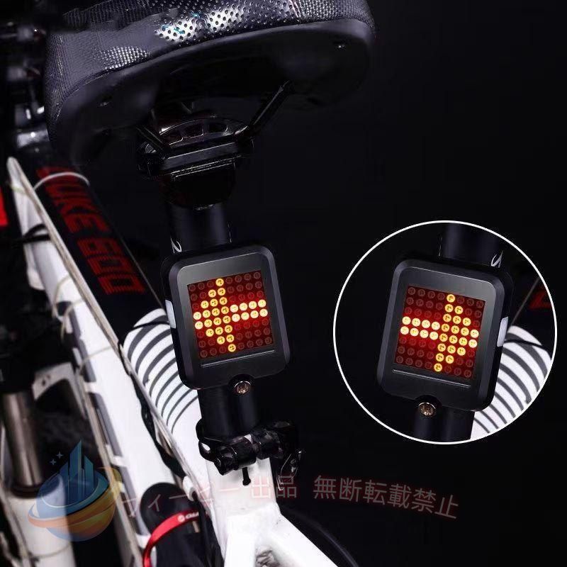 USB充電式の自転車用テールライトです。 車体の傾きを感知し、自動で方向指示を表示してくれます♪ 夜間走行時の安全対策に◎ 【サイズについて】 画像をご参照ください。 【カラーについて】 生産ロットにより柄の出方や色の濃淡が異なる場合がございます。 お使いのモニターや撮影時の光の加減などにより 画像と実際の商品のカラーが異なる場合もございます。 予告なしにカラーやデザインなどの変更がある場合もございます。
