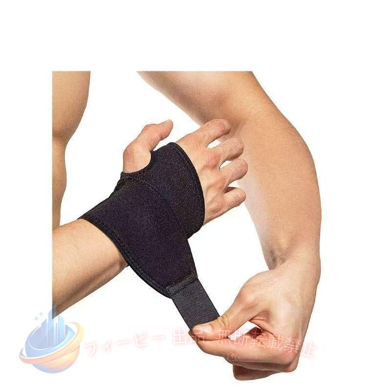手首を保護し、痛みなどの悩みを解決！ 立体構造で、伸縮性通気性に優れています！ フィット感抜群で快適な付け心地を実現！パフォーマンス向上！ 滑り止めばっちりで、ずり落ち防止！ 材質：ナイロン、ポリウレタン、シリコン 商品名 手首 サポーター 腱鞘炎 固定 スポーツ テニス 野球 ゴルフ 2枚セット 筋トレ 子供用 捻挫 tfcc 左右兼用 サイズ調整 吸汗速乾 通気性 筋トレ 簡単固定 左右セット 手首サポーター スポーツ メンズ レディース しっかり てくび 保護 登山 ジュニア 高齢者 関節痛 手首の痛み トレーニング ランニング ウォーキング バンテ ジョギング バスケ サッカー リン テニス バレーボール 登山 リハビリ ドケルバン 手根管症候群 手根管 薄手 女性 男性 腱鞘炎女性用 子供 おしゃれ 保温 親指 筋トレ 子供用 fit 保温 バイク 温め 剣道 女性用 バスケ バスケットボール 捻挫 子供 こども 子どもマジックテープ 巻くだけ 簡単装着 がっちり 安心 2枚組 リスト リストバンド 手首用 ウエイトトレーニング リストラップ 筋肉