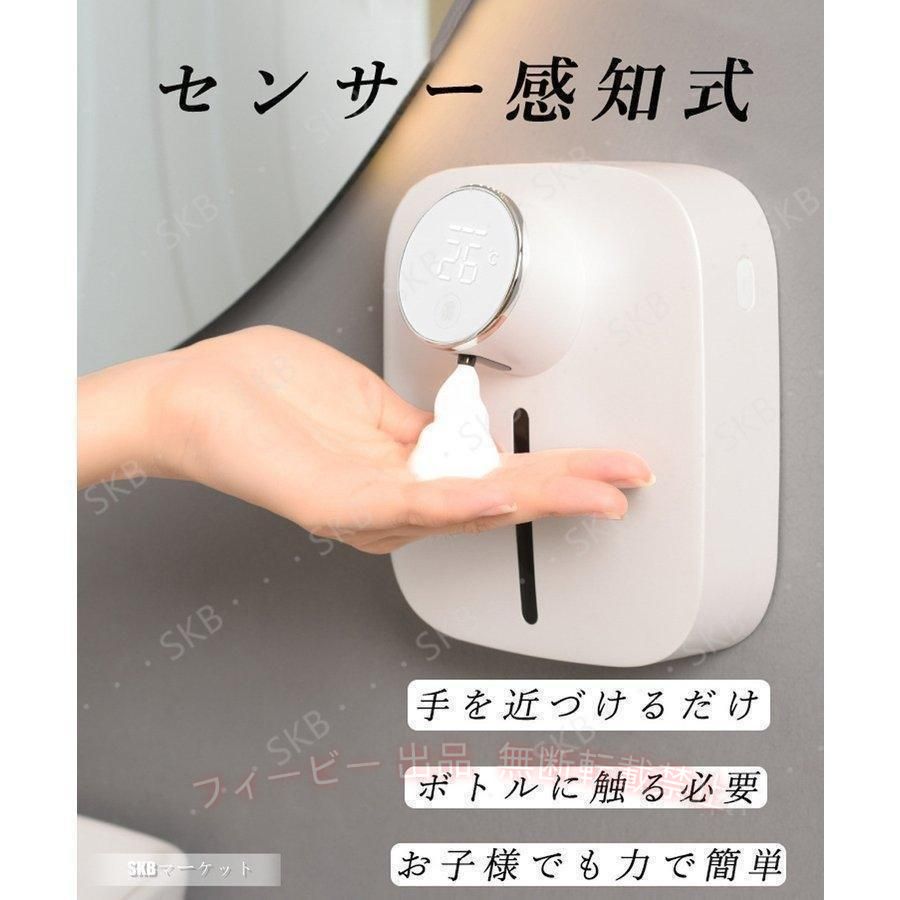 【期間限定300円OFFクーポン】ソープディスペンサー 自動 泡 壁掛け おっしゃれ 充...