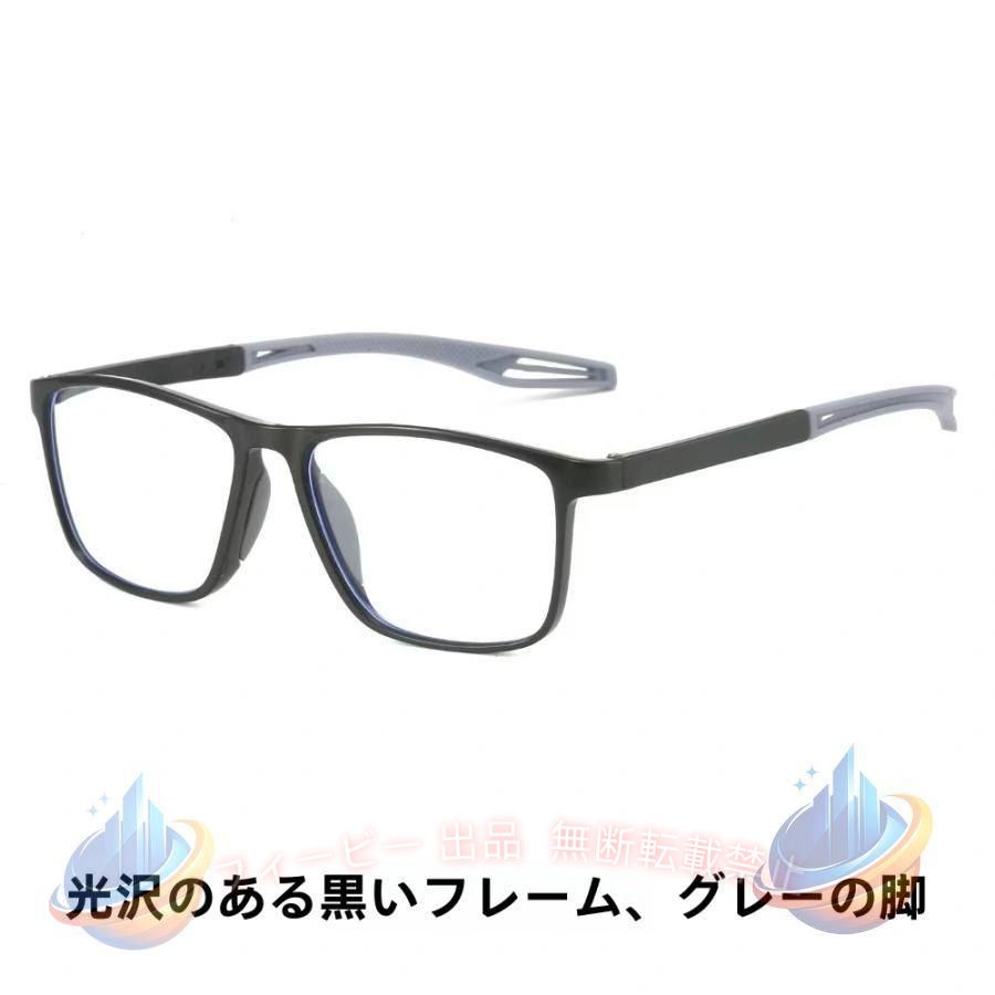 ※実寸はメジャー採寸の為、若干の誤差が生じる場合があります。 ※ご注意：少量のお客様は「遠距離」を見にくい可能性あり、その場合は、「中距離」と「近距離」の使い方になります。