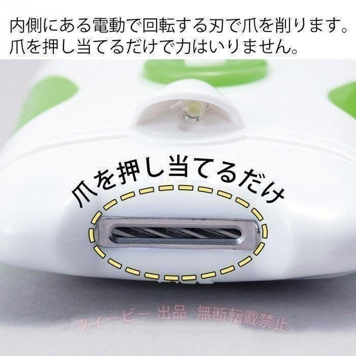 フィービーの【期間限定300円OFFクーポン】電動爪切り ライト付 介護 爪切り 爪やすり つめ切り 足の爪 削る つめきりゾンチーLED 簡単 爪削り 電池式 ネイルケア コードレス 刃 老眼 体型カバー 着回し｜アングル3