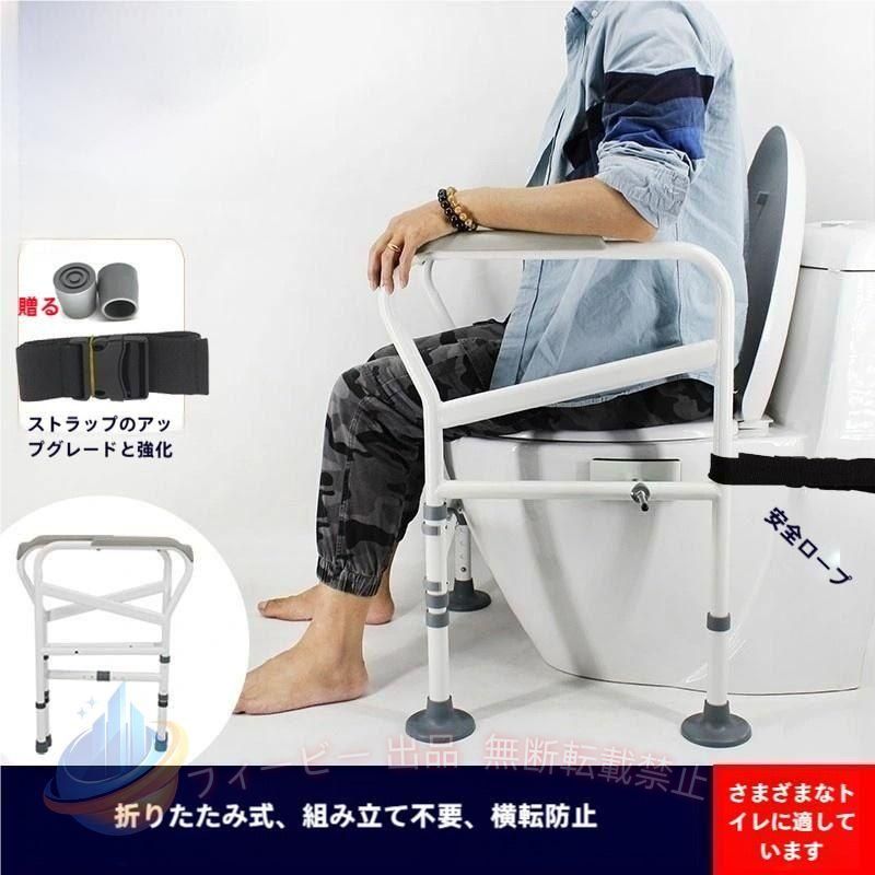 【期間限定800円OFFクーポン】トイレ 手すり 置き型 工事不要 後付け 介護 手摺 立...
