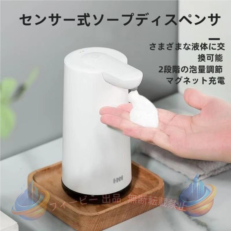 【期間限定300円OFFクーポン】ソープディスペンサー ハンドソープ 自動 壁掛け 液...