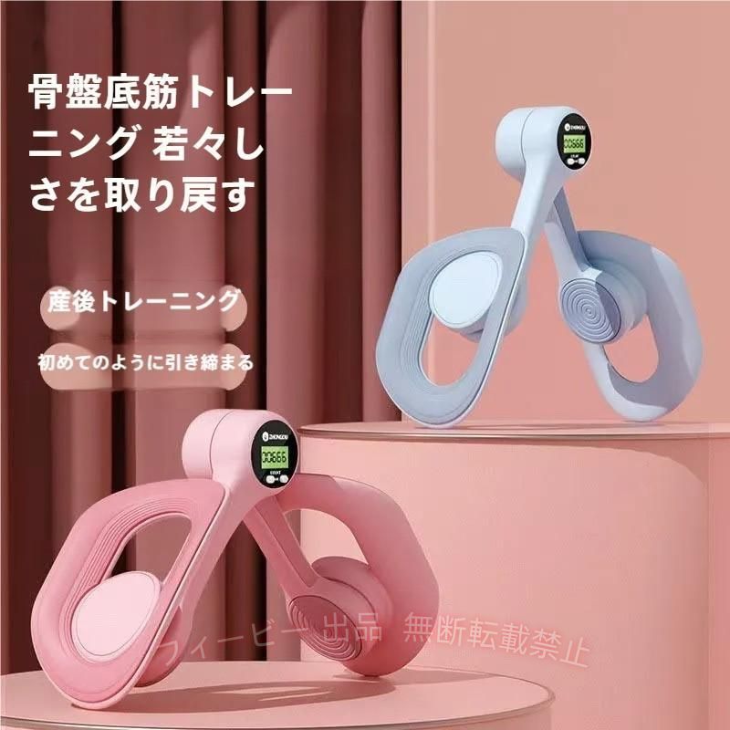 【360度回転】この多機能太ももトレーニングクランプは360°回転でき、さまざまな位置でスプリントを調整して快適な角度を見つけ、さまざまなエクササイズで使用してさまざまな筋肉をターゲットにし、太もも、お尻、腕などを形作ることができます。太ももの内側を引き締めたい、ヒップを持ち上げたい、上腕二頭筋を鍛えたい、胸を引き締めたいなどの目的に最適です。 【スマートディスプレイ】内蔵のスマートカウンターを搭載しており、トレーニングプロセスを簡単に制御し、正確な記録を通じてトレーニング効果を向上させることができます。電源ボタンを5秒間押し続けるとタイマーが開始されます。データを記録するスマートチップを使用して進捗状況を追跡し、効果的にエクササイズすることで、トレーニングの目標を簡単に達成できます。 【高品質の素材】このインナーレッグトレーニング器具は高品質のPP、TPE、スプリング素材で作られており、衝撃吸収、滑り止め、耐圧性、耐久性の特性を備えています。足を包み込む広い接触面積があり、滑りや皮膚への刺激を防ぎます。実用的で快適なデバイスで、快適で安全な運動を楽しむことができます。