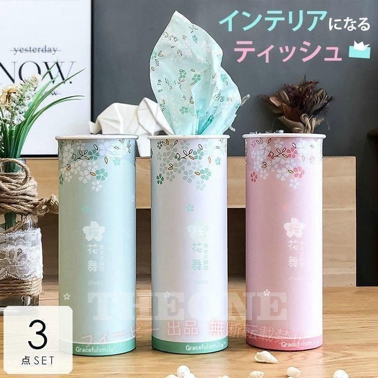 フィービーの【期間限定5％OFFクーポン】ティッシュペーパー 高級 さくら 桜 ティッシュ 車 ホルダー ペーパーナフキンゾンチー紙ナフキン おしゃれ ランチサイズ かわいい 女子会 誕生日 花柄｜アングル2