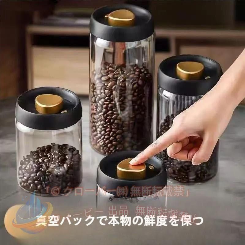真空 保存容器 コーヒー豆収納 豆収納 4サイズ 真空容器 フードストッカー 400ml 800ml 1200ml 1800ml コーヒー豆 乾物 ペットフード 梅雨対策 漬物 密封 ストッカー フードキーパー 耐熱 耐冷 食洗機対応 調味料容器 素材等 蓋：ポリプロピレン、ABS樹脂、金属バネ、シリコン サイズ ＜400ml＞ 本体サイズ：直径11×H9cm 容量：400ml ＜800ml＞ 本体サイズ：直径11×H13cm 容量：800ml ＜1200ml＞ 本体サイズ：直径11×H17cm 容量：1200ml ＜1800ml＞ 本体サイズ：直径11×H23cm 容量：1800ml