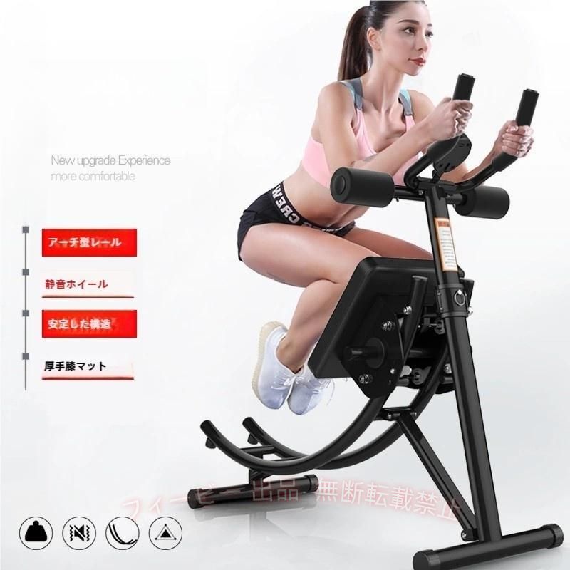 ■自宅で手軽にトレーニング♪ ■美しいウエストと腹筋が短時間で効率的に鍛えられる！ ■腹筋、わき腹の2パターンのトレーニングが可能♪ ■簡単に折りたたみができ、狭い空間でも収納ができます！ ■タイマー付きで計画的にトレーニングできる ■重りを付けて負荷調整可能！！ 【商品内容】：2wayスライド式腹筋マシン 【サイズ】 ・長さ：(約)102.5?/106.5cm ・高さ：(約)111cm/111.5cm ・奥行き：(約)32.5cm 【折りたたみ時サイズ】：(約)112cm×45cm×45cm 【重量】：(約)11kg ○使用上の注意事項○ ※改造/本来の目的以外/強い衝撃などはお控え下さい。 ※仕様は改善の為に予告なく変更する場合があります。 ※ディスプレイ画面等の環境上、写真と実際の商品の色とは多少違う場合がございます。 ※海外輸入商品により、軽い汚れ/ダメージ等がついている場合がございます。 ○以上をご了承の上ご購入ください○