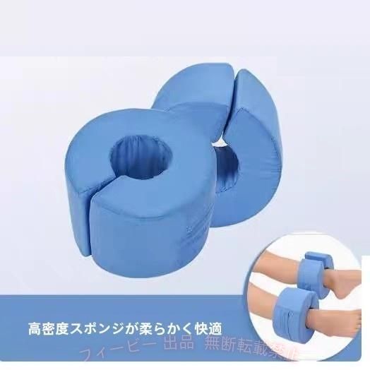 【期間限定5％OFFクーポン】床ずれ クッション ドーナツ型 2個 床擦れ 予防 防止 入院 ピロー 踵 手ゾンチー足 介護 腕 首 むくみ 手首 足首 枕 介護クッション 褥瘡 洗える おしゃれ