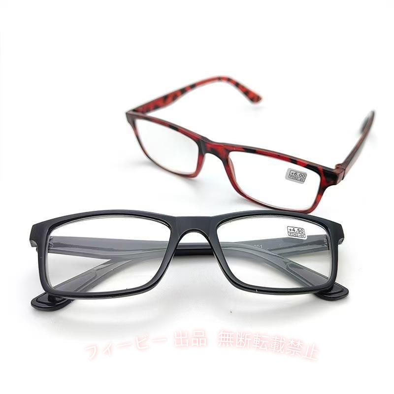 老眼鏡 強度 老眼鏡 4.5 5.0ブルーライトカット メンズ レディース 軽い 老眼メガネ 黒 男性 女性 おしゃ