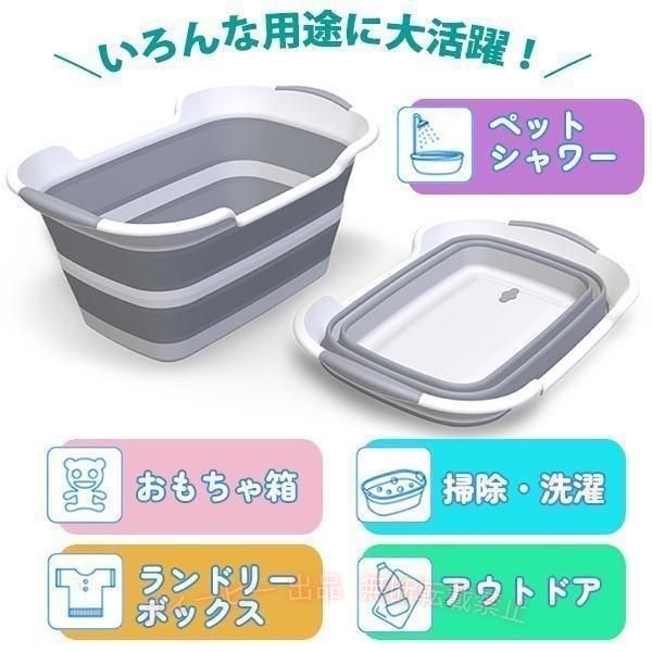 フィービーの【期間限定5％OFFクーポン】3 14入荷 ペットバスタブ グレー 犬 小型犬 猫 ベビーバス お風呂 シャンプーゾンチー洗濯 折りたたみ式 たらい 洗車 バケツ 桶 洗濯桶 収納 収納ボックス｜アングル3