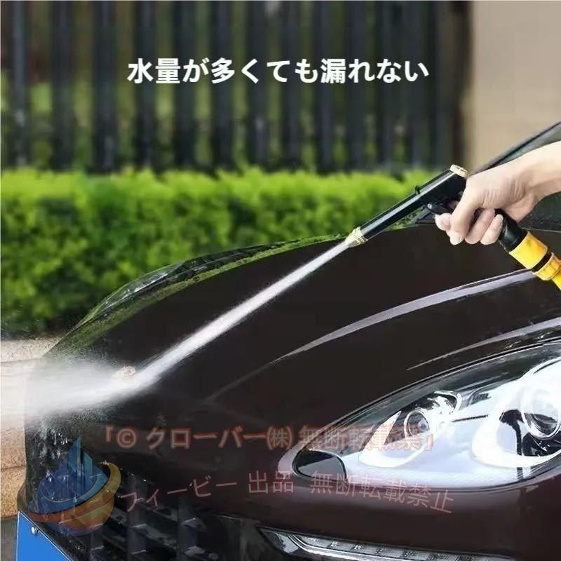 【期間限定5％OFFクーポン】洗車フォームガン 高圧洗浄ノズル 散水ノズル ウォッシュガン 洗車のパイプゾンチーホース バンド付蛇口ニップル 蛇口ニップル コネクター 洗車 掃除用品