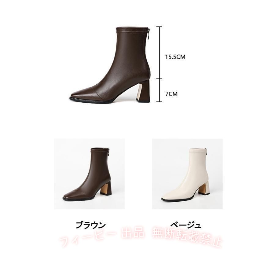 【期間限定500円OFFクーポン】ブーツレディースショートブーツフォーマルスクエア...