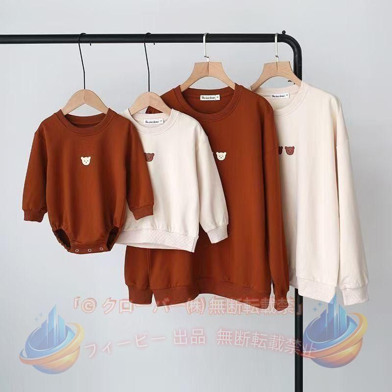 【期間限定300円OFFクーポン】親子ペアルック ベビー 長袖 くま 姉妹 兄妹 お揃い...