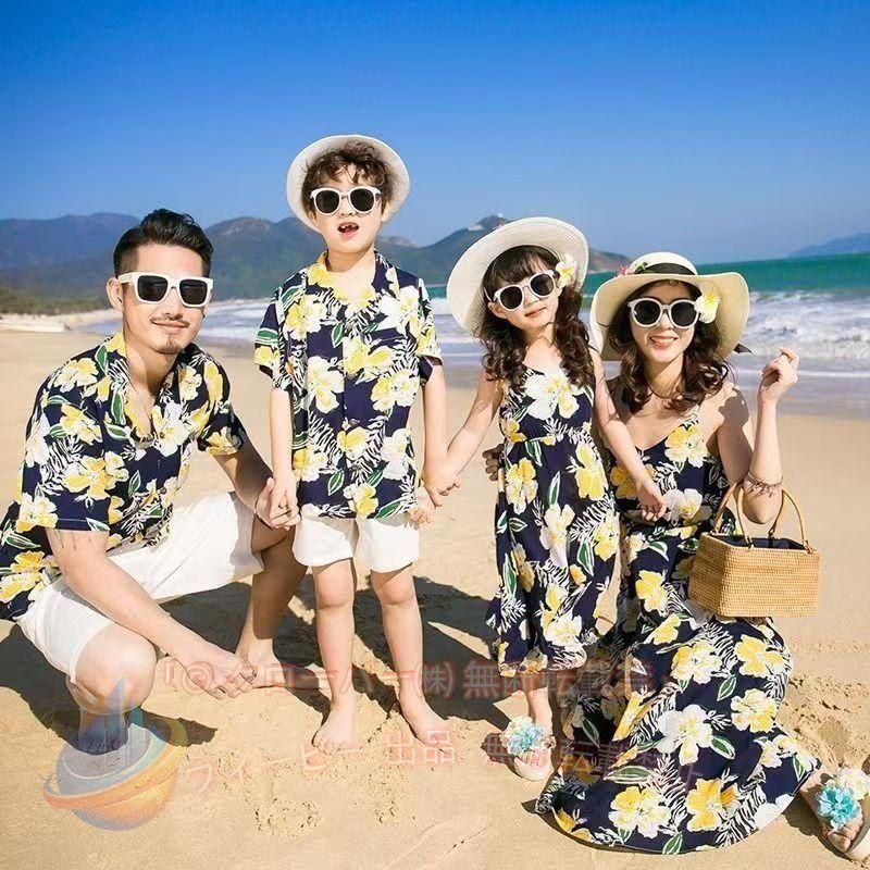 【期間限定5％OFFクーポン】親子アロハシャツ夏花柄ワンピース花柄シャツ兄妹お揃いペアルックゾンチーお揃いコーデリンクコーデ親子tシャツ親子コーデ親子お揃い兄弟姉妹お揃い