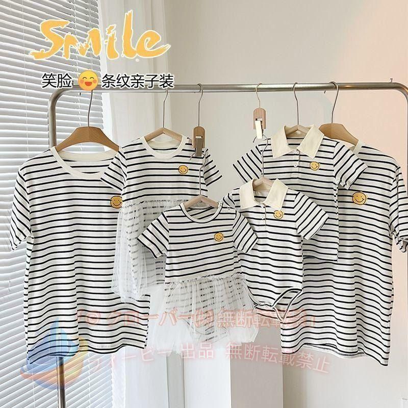 商品説明 ★商品内容：親子服 ★素材: 綿95％ ポリエステル5％ 【PR】 1.おしゃれな親子ペアルック服！ 2.家族揃いで幸せ感たっぷり！ 3.家族旅行、撮影、運動会、お出かけに最高！ 4.誕生日、記念日、ご家族へ感謝の気持ちとしての贈り物に大人気！ 5.着心地の良い柔らかいコットンを使用しています。 ◆納期：ご入金の確認が出来次第入荷の手配をさせていただきます。 ご入金の順番で入荷いたしますので商品の入荷に3日?7日、更に商品到着までに2日?5日、予めご了承ください。 至急ご利用頂く場合は事前にメールでご連絡お願いします。 サイズは、実寸を測っているため多少の誤差はございます。 実商品とPC画面では、多少見た目の色に違いがございます。 ※機械による生産のため、生地の継ぎ目に若干のズレや多少のほつれところがありますが、品質上の問題はございません。予めご理解下さいますようお願い致します。 初期不良の場合、未使用の商品のみ到着日から7日以内にご連絡頂ければご返金、交換対応させて頂きます。