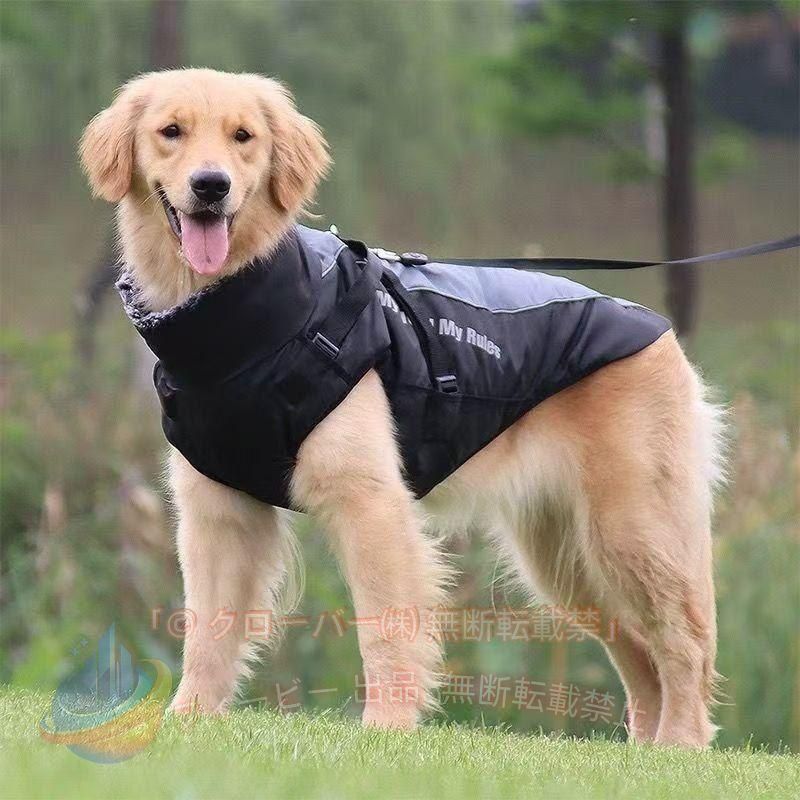 【期間限定300円OFFクーポン】犬服 冬服 暖か ハーネス付き ジャケット ベスト 大...