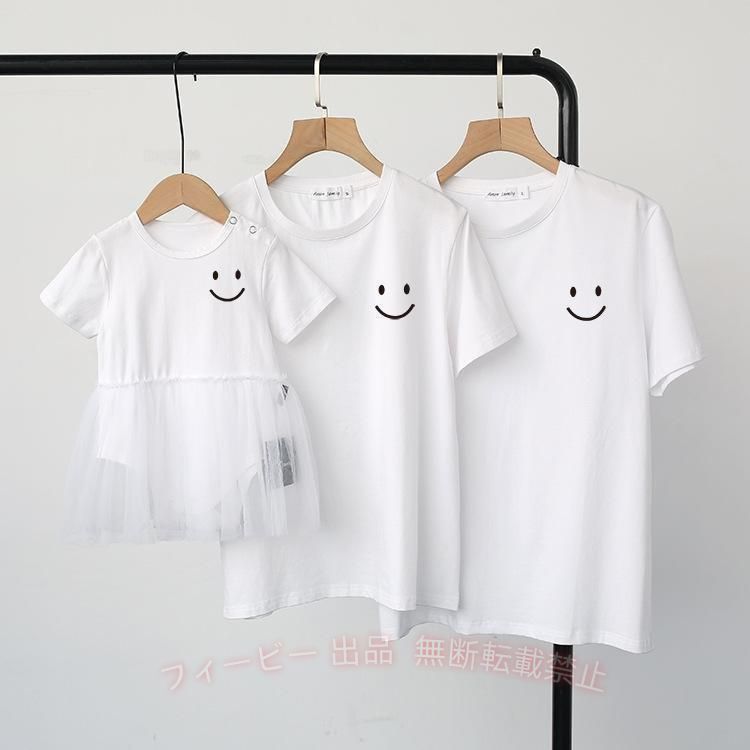 【期間限定5％OFFクーポン】親子コーデ ベビー 親子ペア 半袖tシャツ ベビー服 兄...