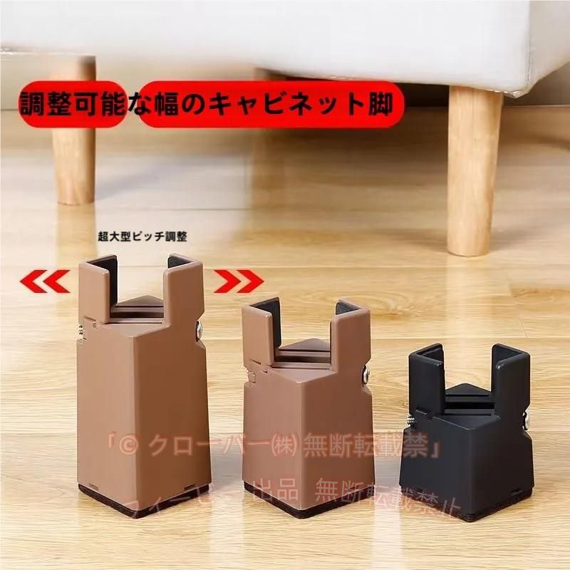 【期間限定5％OFFクーポン】4個セット 継ぎ脚 継ぎ足 継脚 高さ調整 高さ調節 つぎ脚 つぎ足 幅調節可能ゾンチー5cm/10cm 高さアップ テーブル 机 椅子 こたつ ベッド 継 洗える 快適
