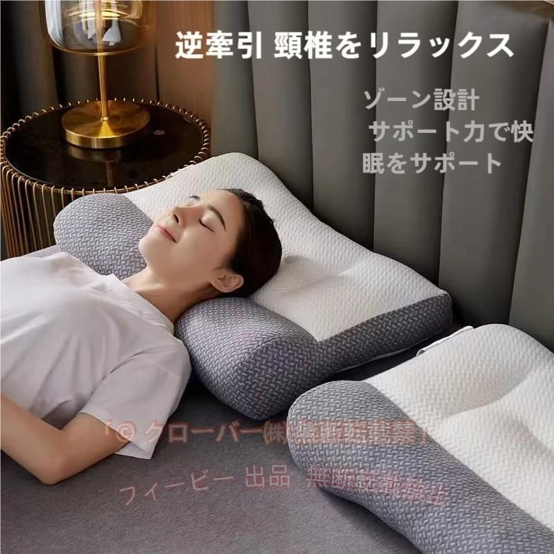 【　疲れを明日に残さない　】 いびき・不眠症・首こり・寝返りなどの原因は枕にあるかもしれません。 【　人間工学に基づいた設計　】 頸椎にぴったりとフィットし、睡眠を優しくサポートします。姿勢を安定させ、首や肩を優しく保持してくれます。 【　高品質の枕カバー　】 枕カバーにもこだわりました。抜群の柔軟性を実現させ、簡単にお手入れ出来るよう丸洗い可能な素材で構成しました。 世界中のお客様にご愛用頂いている商品でございます。 ※衛生面への配慮のため真空圧縮包装を採用しております。形状復元には個体差があり1日?2日にて復元します。 カラー グレー/ホワイト サイズ 縦48cm横74cm厚み6?8cm